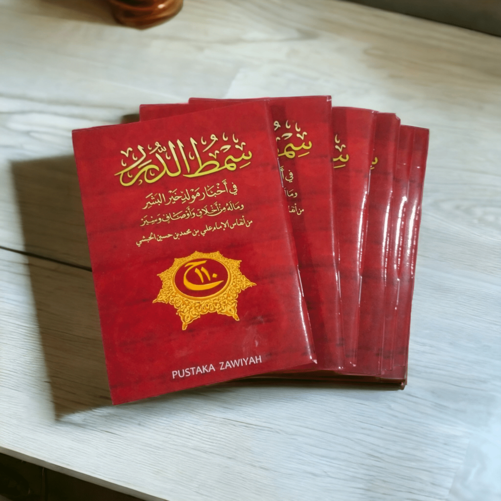 SIMTUDDUROR SAKU (SAMPUL MERAH)