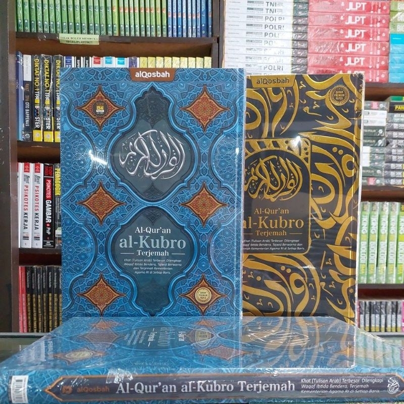 Al Quran Al Kubro Terjemah Tajwid Warna Jumbo Terbesar ukuran B4 Al Qosbah