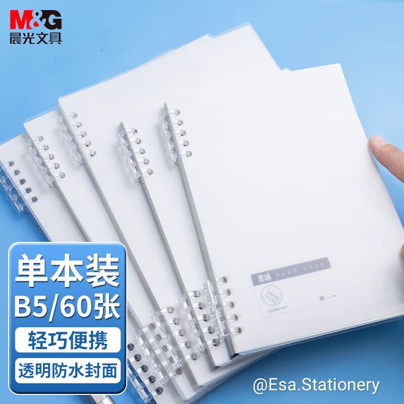 

M&G Spiral B5 Notebook XB5691
