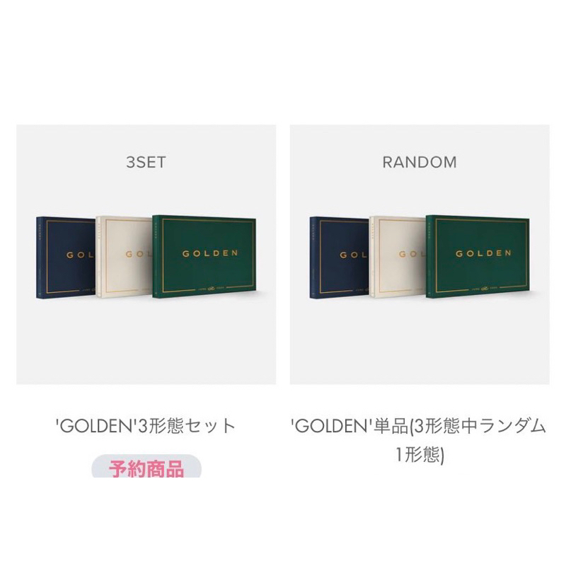 GOLDEN ALBUM JUNGKOOK JPFC UMS JAPAN