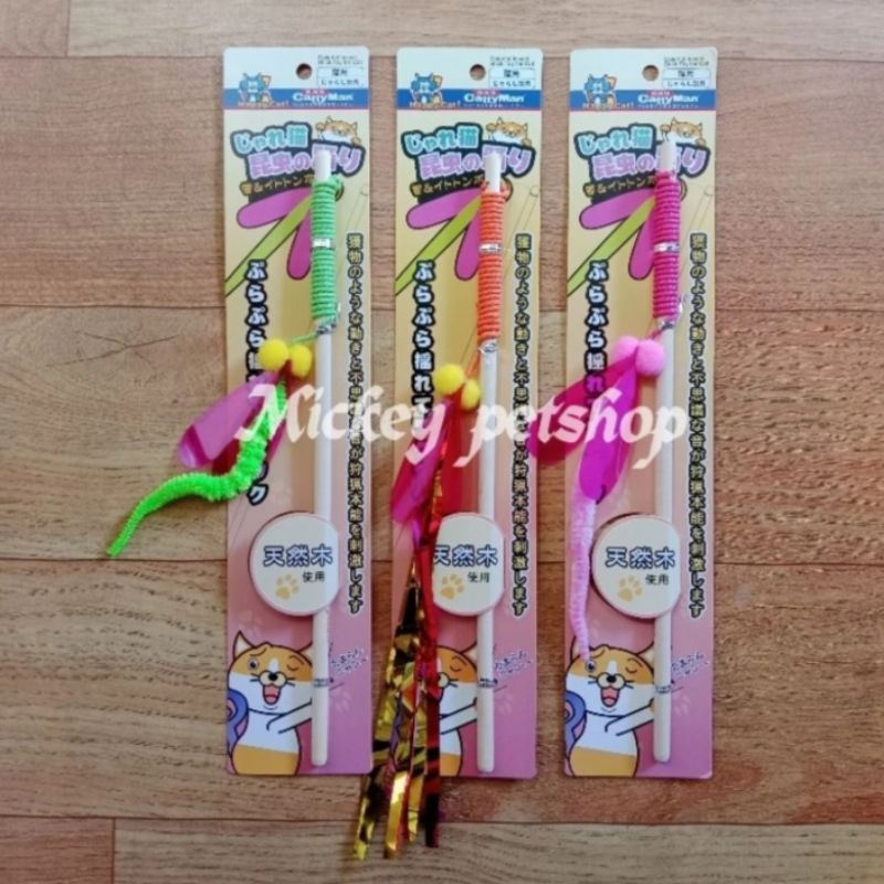 Mainan Kucing Stick Cattyman Colorful Insect Stick Cat Toy