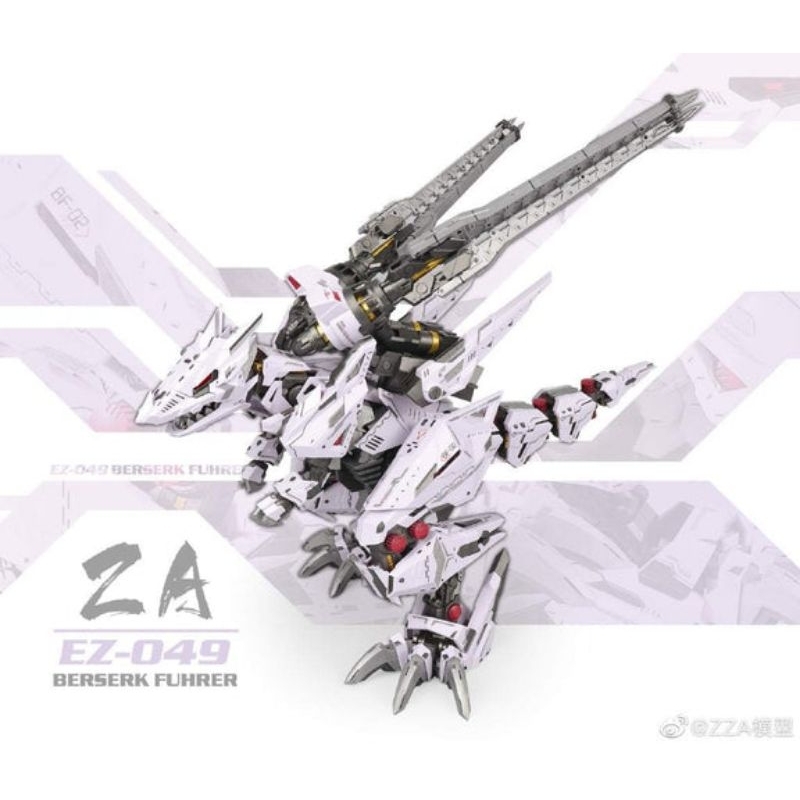 Za Model 1/72 Berserk Fuhrer Zoid Za Model Supernova