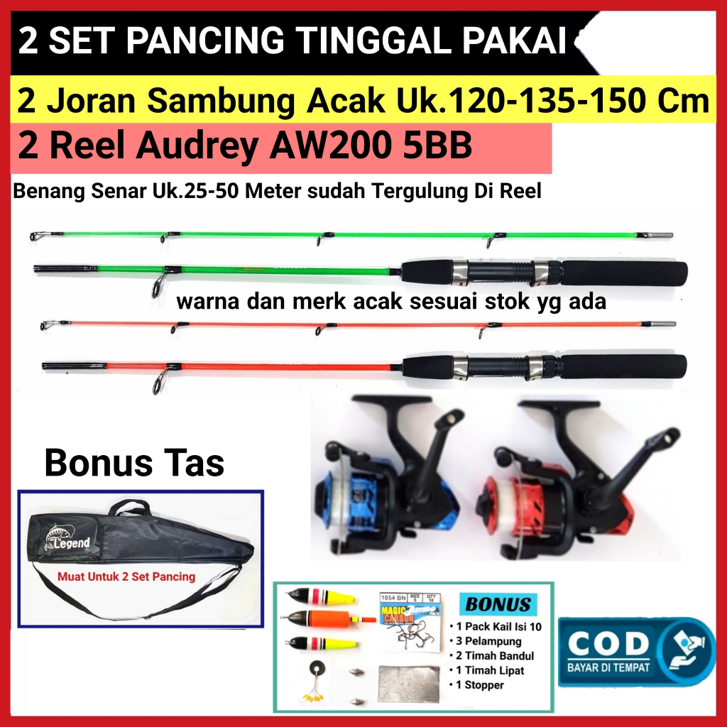 Pancing 2 set tinggal pakai joran sambung 2 ACAK 1,2 - 1,35 - 1,5 meter / 120 - 135 - 150 cm