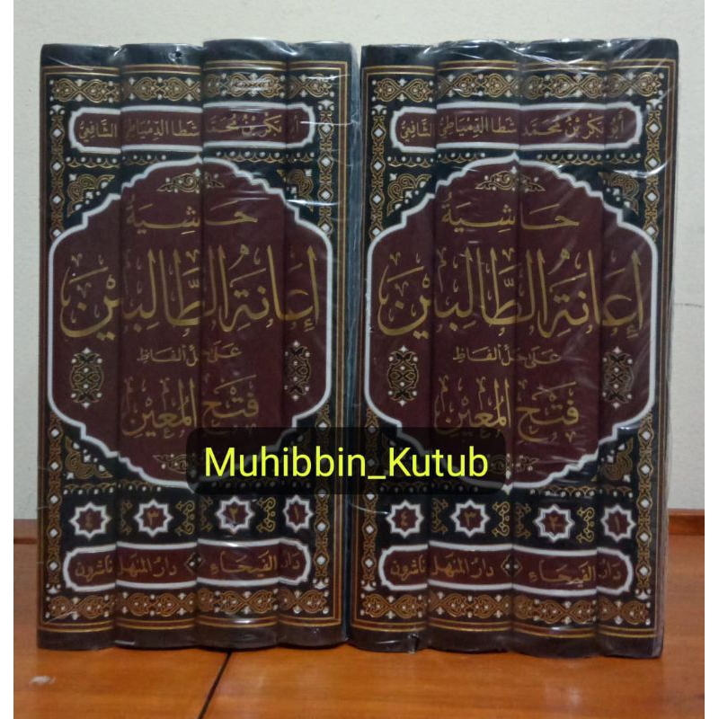 Hasyiyah Ianatut Tholibin 4 Jilid _Darul faiha 100% Original