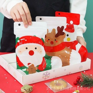

DY PACK ZIPPER BAG 3D LUCU NATAL/ KEMASAN UNYU BENTUK KAOS KAKI SANTA