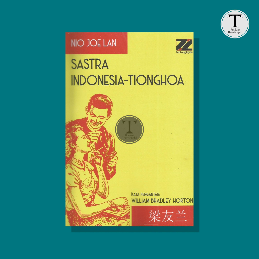 Sastra Indonesia-Tionghoa - Nio Joe Lan