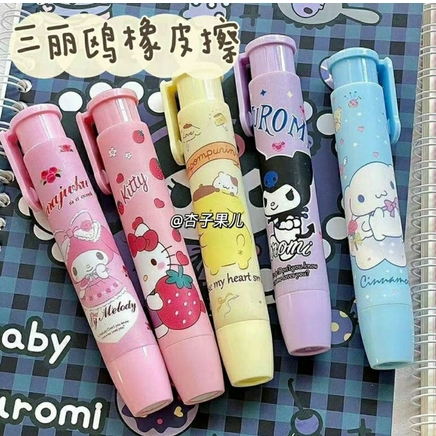 

Penghapus Pensil Mekanik Sanrio Push Eraser/Sliding Eraser