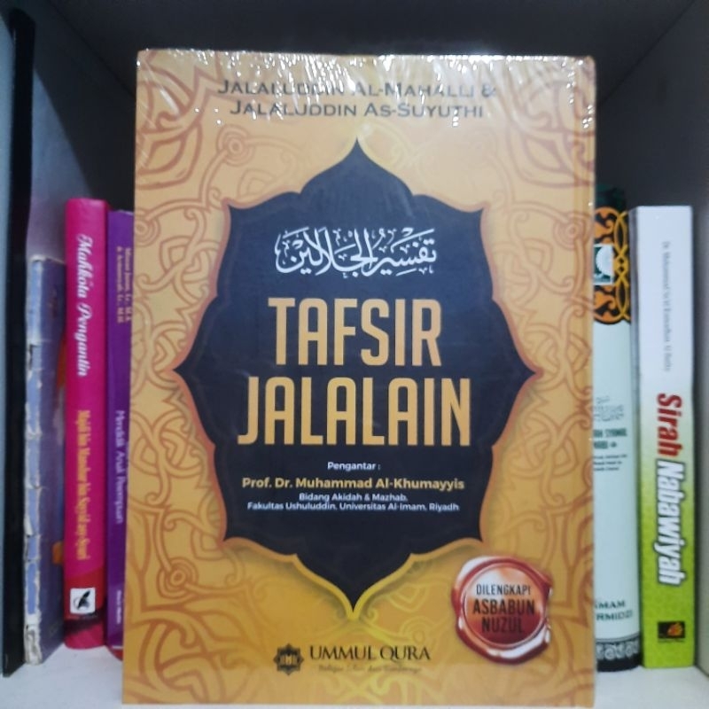 Kitab Tafsir Jalalain Terjemah