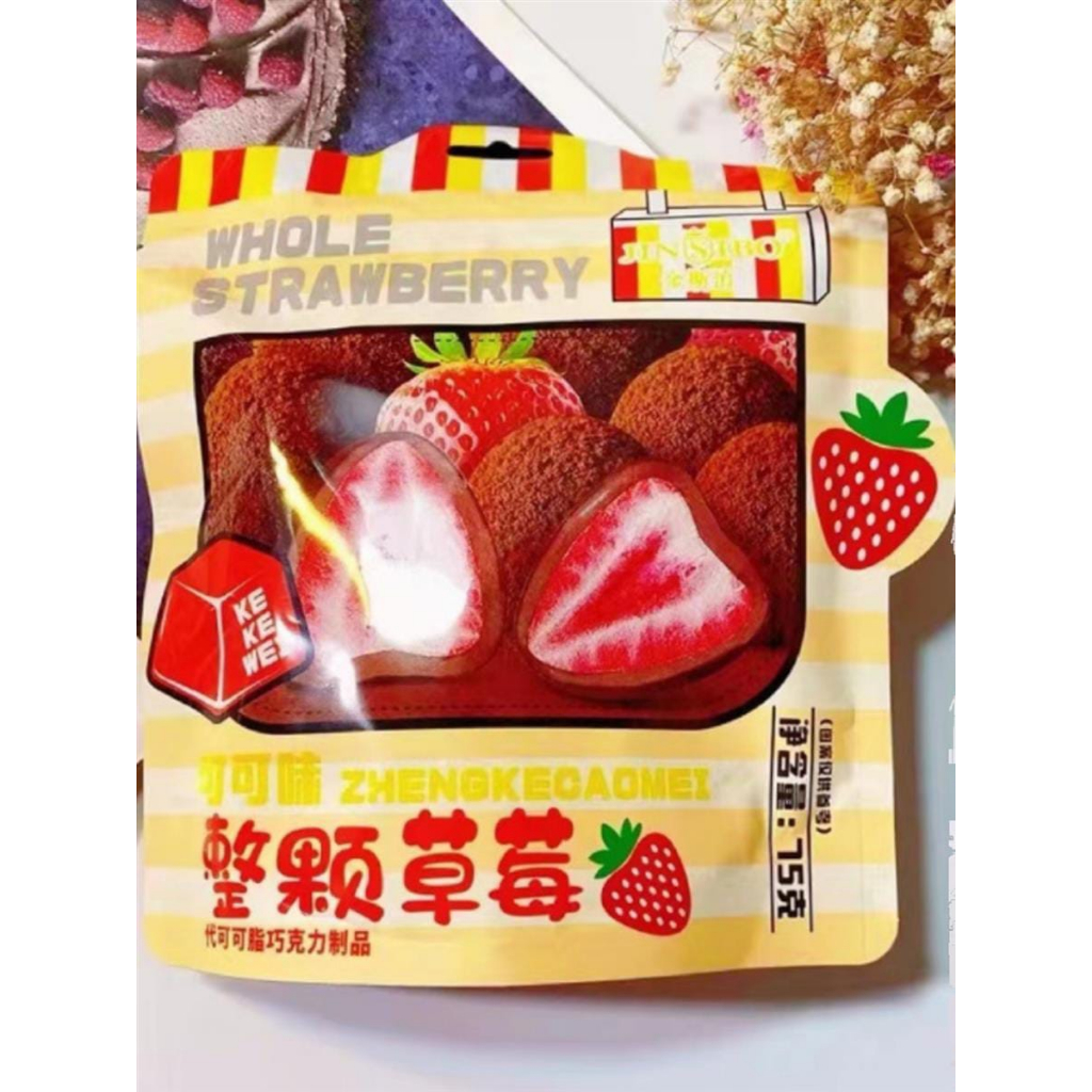 

[PRE-ORDER] COKELAT STROBERI