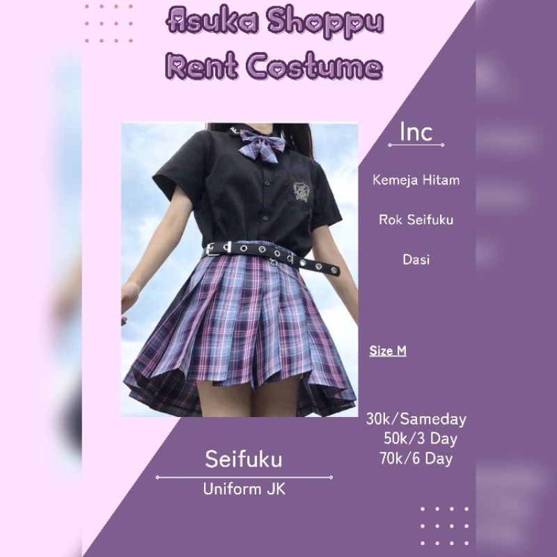 Seifuku - JK Uniform