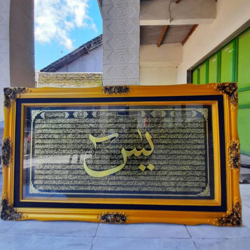 hiasan dinding kaligrafi timbul surat Yasin