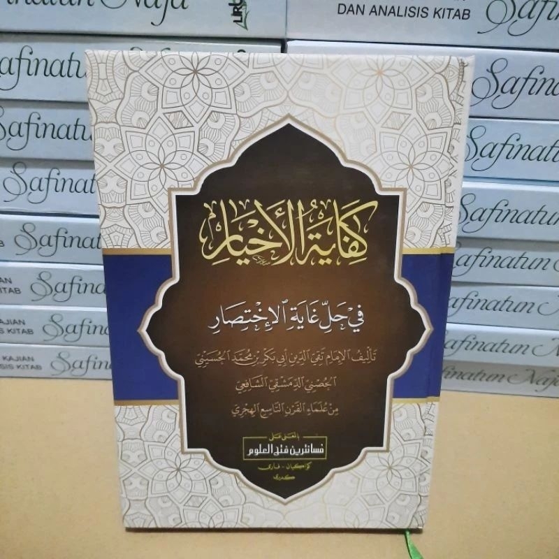 Kifayatul Akhyar Fi Halli Ghoyatil Ikhtishor makna pesantren