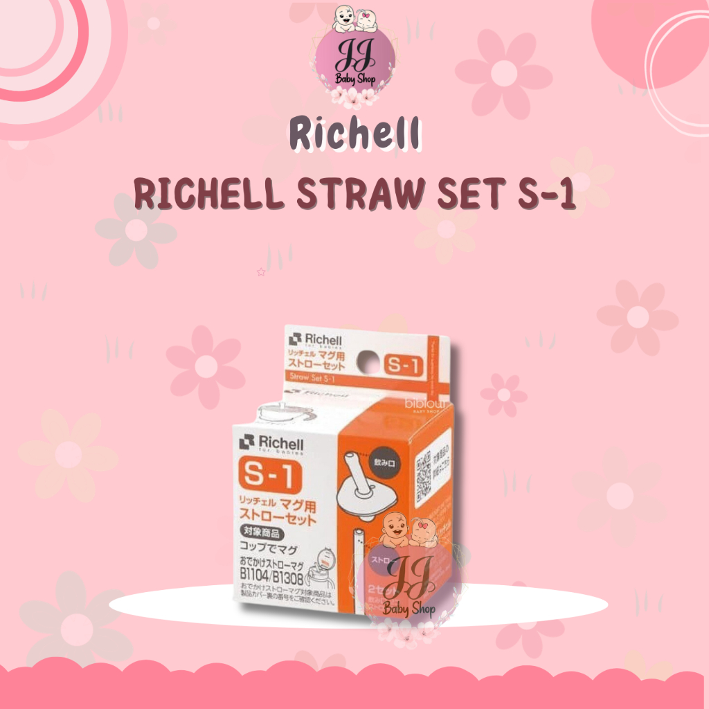 Richell Straw Set S-1