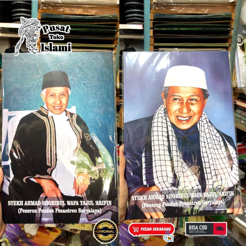Foto Abah Anom Syekh Ahmad Shohibulwafa Tajul Arifin Ukuran 11R