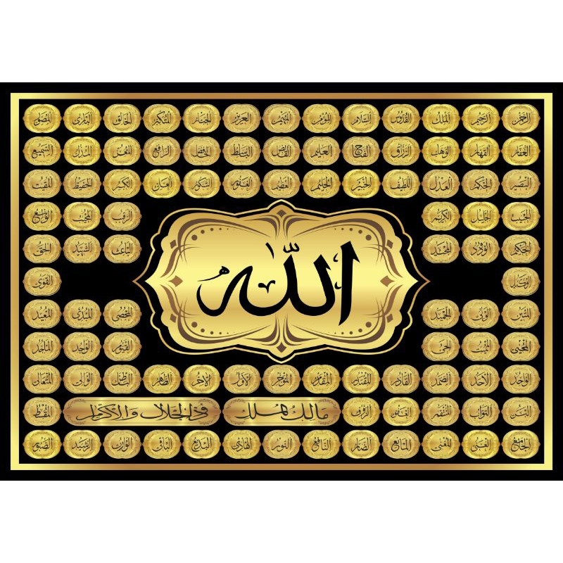Poster Kaligrafi Asmaul Husna