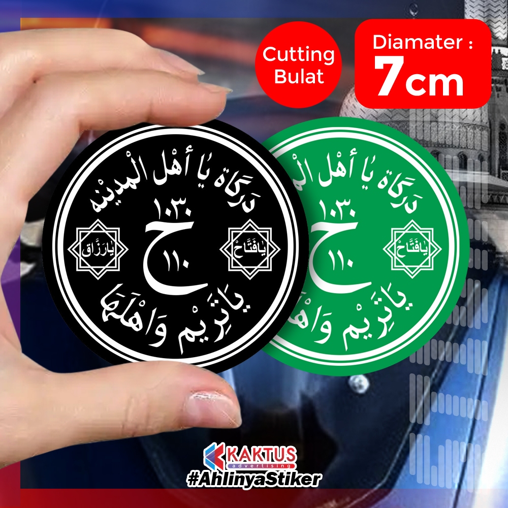 

Stiker Darkah Ya Tarim Model Bulat