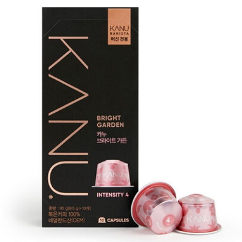

Maxim Kanu Barista Bright Garden 9.5 Gr per Capsule Kopi Korea