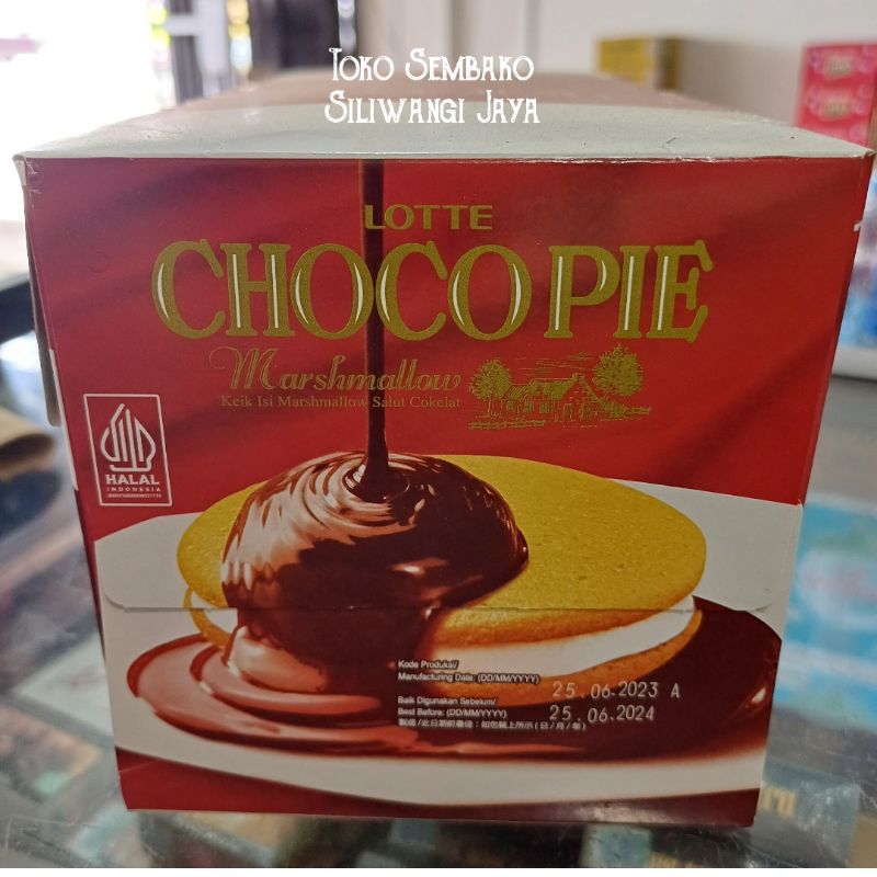 

Chocopie Marshmallow Lotte softcake