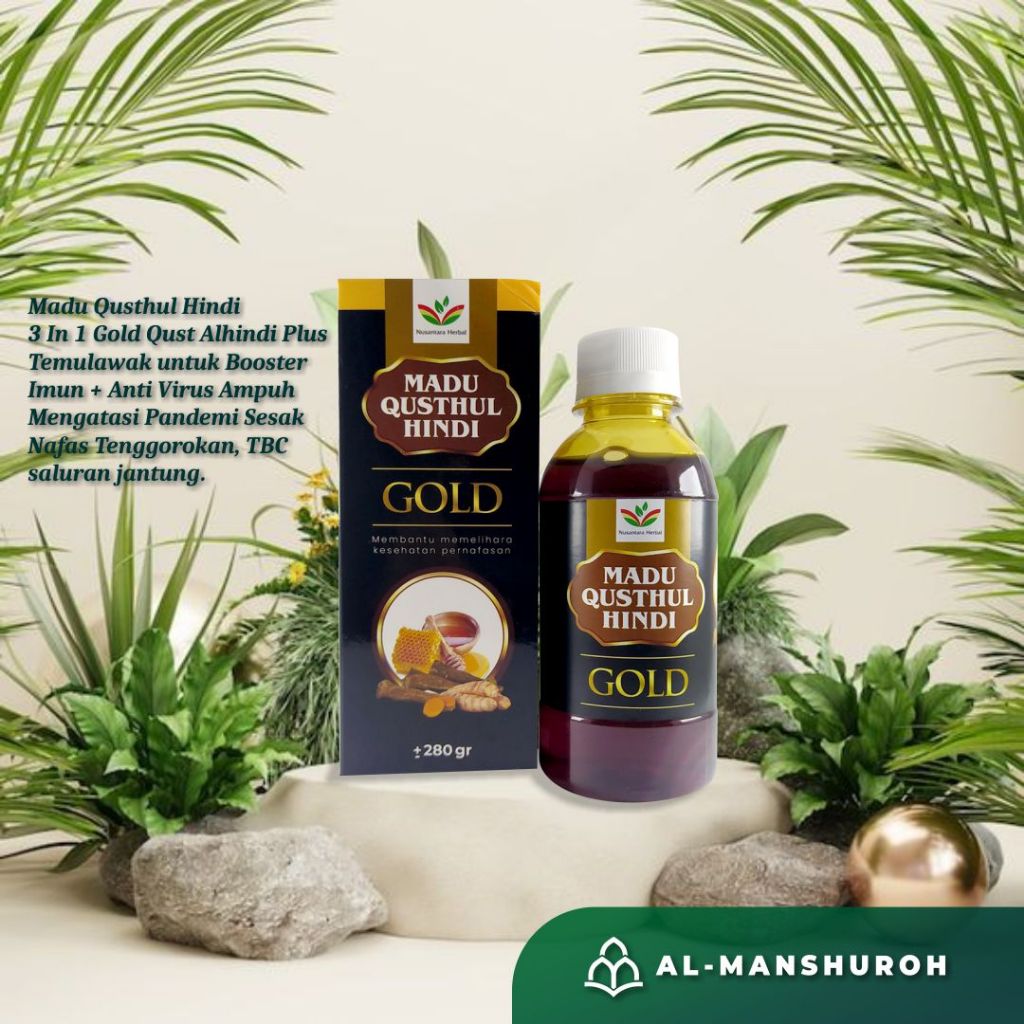 

MADU QUSTHUL HINDI GOLD 280 GRAM