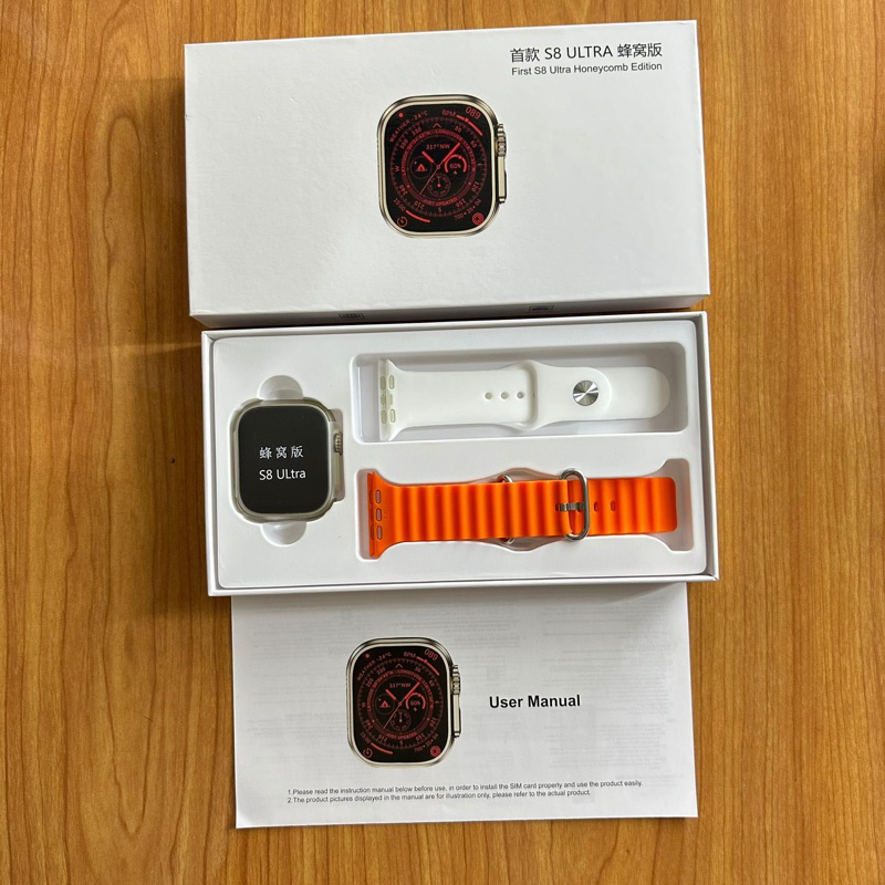 Smartwatch S8 Ultra Sim Card