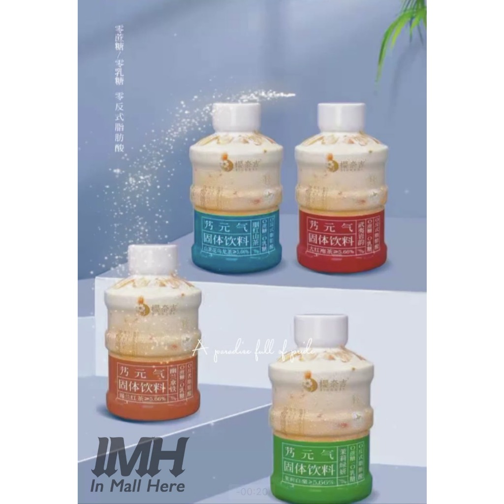 

[HALAL] Teh Kocok Padat Minuman Yuanqi bunga kamelia oolong batu wuyi boba 艿元气固体饮料 IMH 026