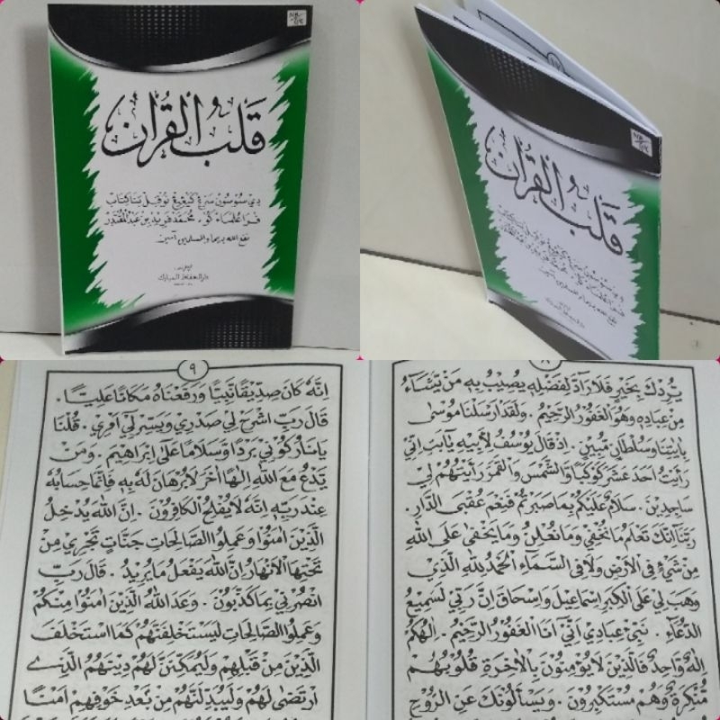QOLBU QUR'AN/ Qolbu quran