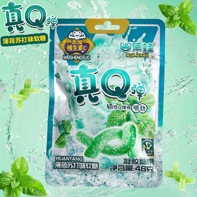 

Snack viral china!!!! permen yupi aneka rasa (halal)