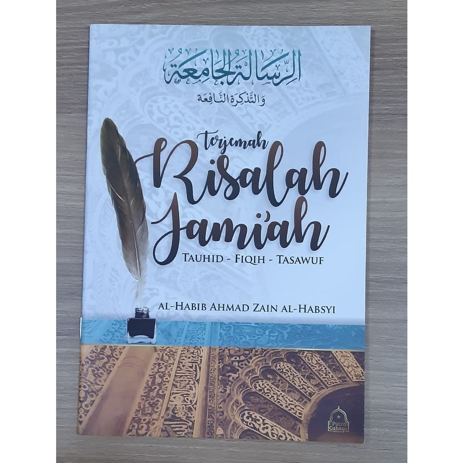 Terjemah Risalah Jamiah