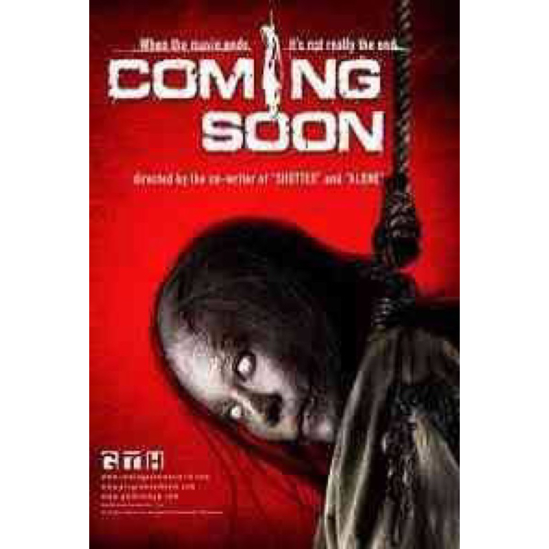 kaset dvd horror coming soon