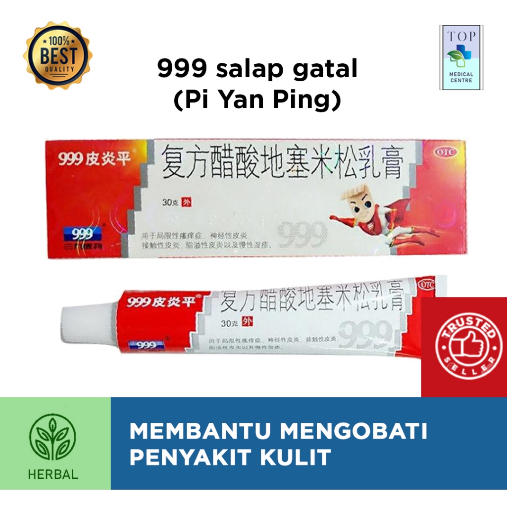 999 salap gatal (Pi Yan Ping) -Salep Gatal,Panu, Eksim