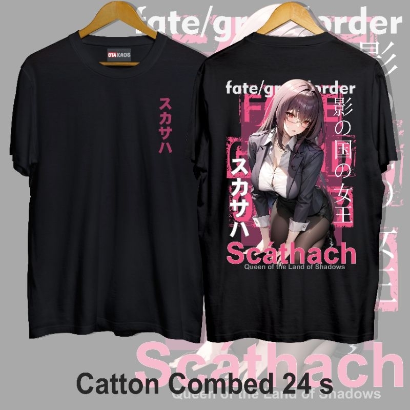 Kaos Scathach/Kaos fate grand order