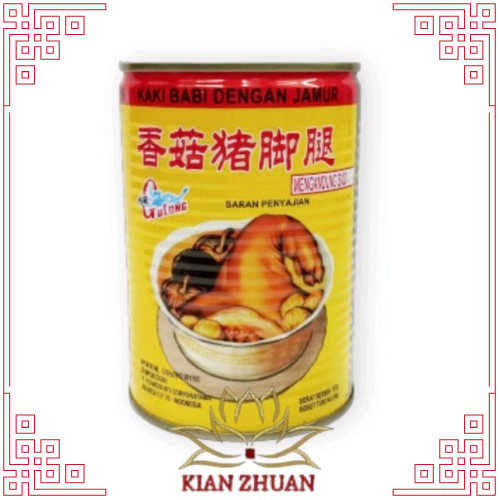 

Gulong Kaki Babi Kalengan 397g