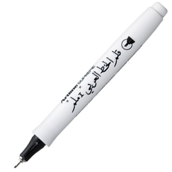 

ARTLINE Supreme Calligraphy Pens Arabic