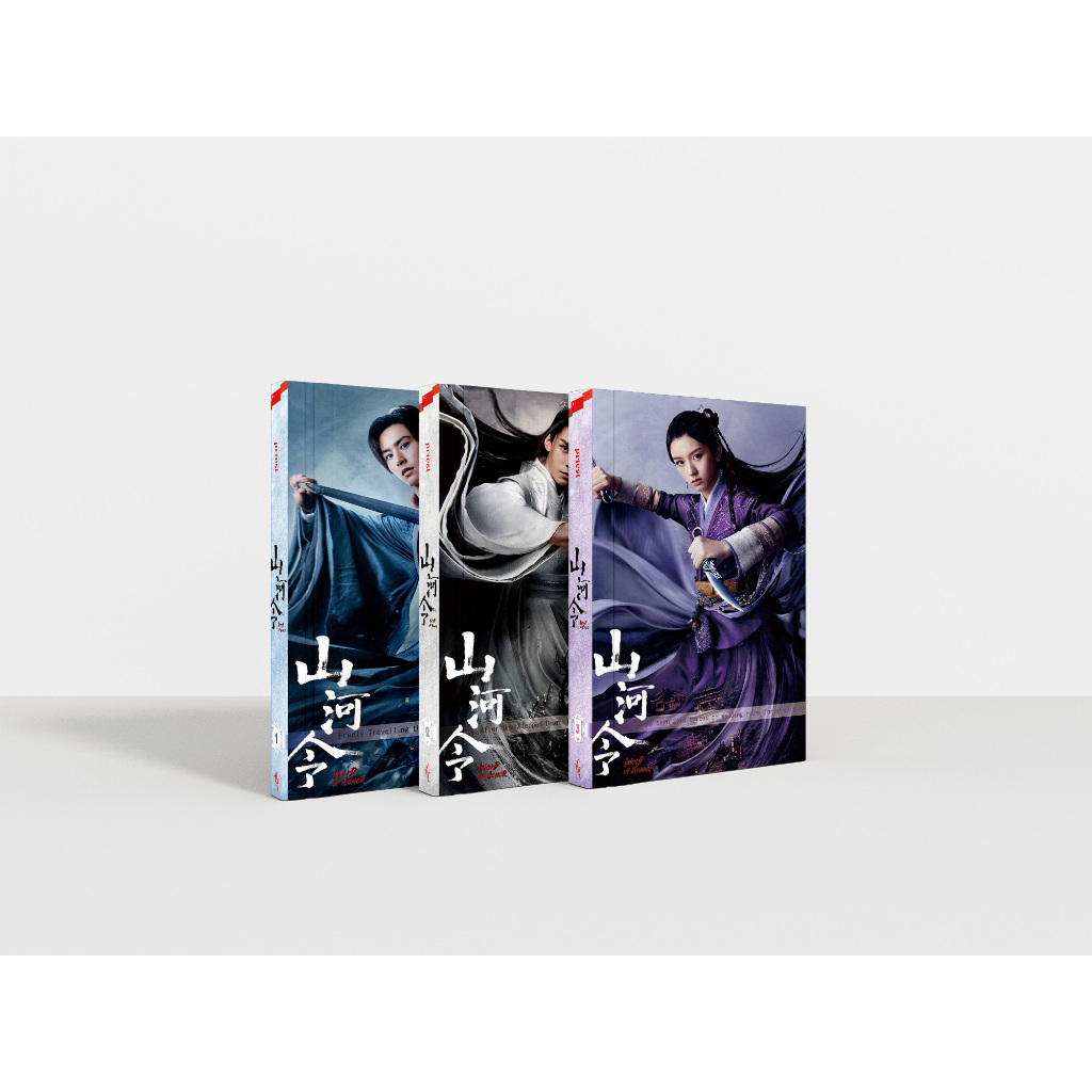 Word of Honor (Book set) BL Novel Inggris English Deluxe