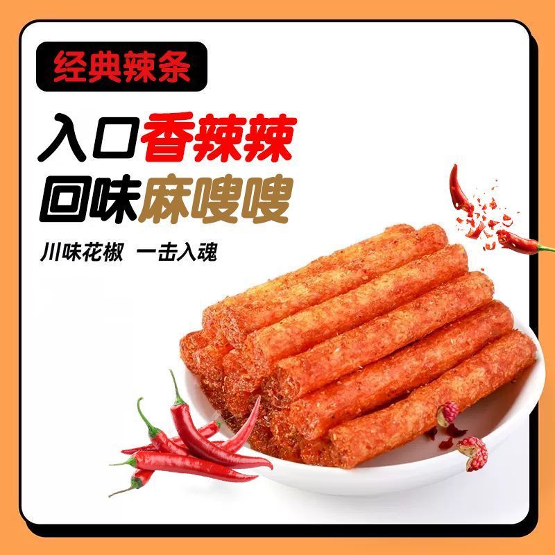 

[HALAL] ULA -Latiao Gluten 18g Sayuran Vegetarian Tendon Makanan Ringan Impor China Produk Kedelai Makanan Pedas *Cemilan Snack VIRAL*