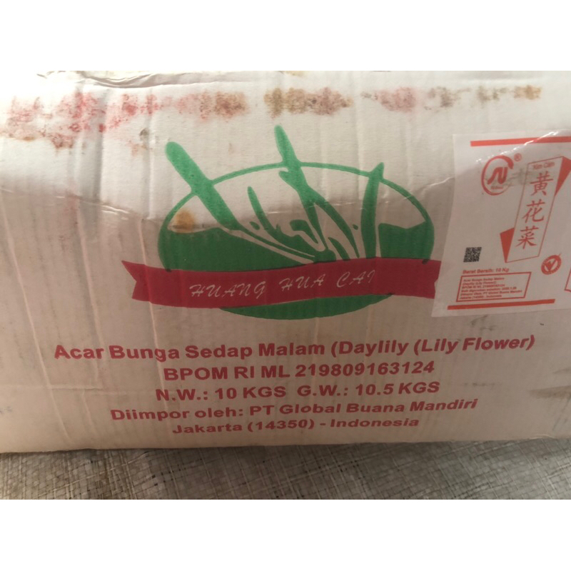 

[BumiMart] SEDAP MALAM 500 GRAM | KIMCAM