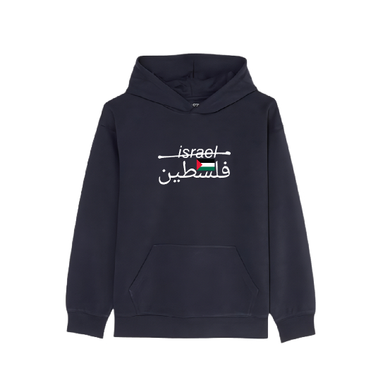 Hoodie not israel this is palestine premium