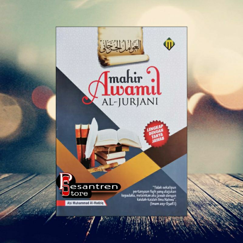 terjemah awamil al jurjani terjemah awamil jurjani mahir awamil al jurjani mahir &#x27;awamil al jurjani 