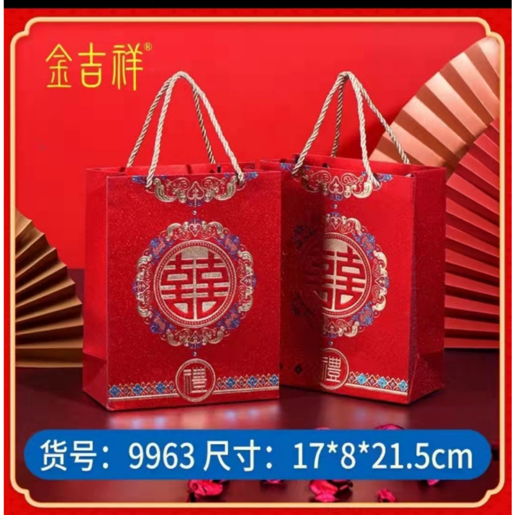 

PaperBag Premium Glitter / PaperBag Sangjit Shuangxi/ Kantong Tenteng Sangjit