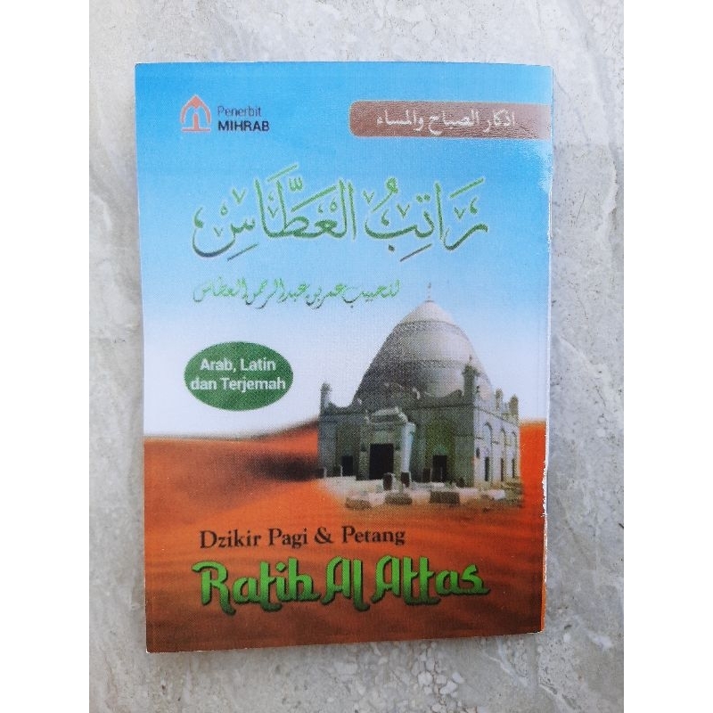 Ratib al athos terjemah dzikir pagi dan petang