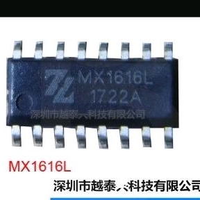 MX1616L MX1616 MX 1616 IC MX1616H SMD Motor Driver Sop-16 RC Car MX1616RX2