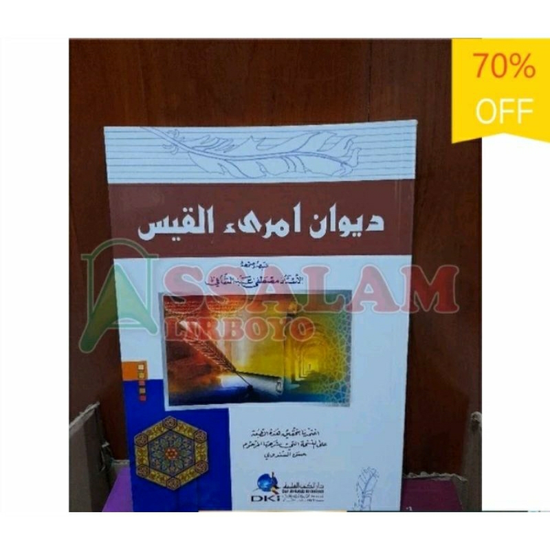 diwan imrilqes dki