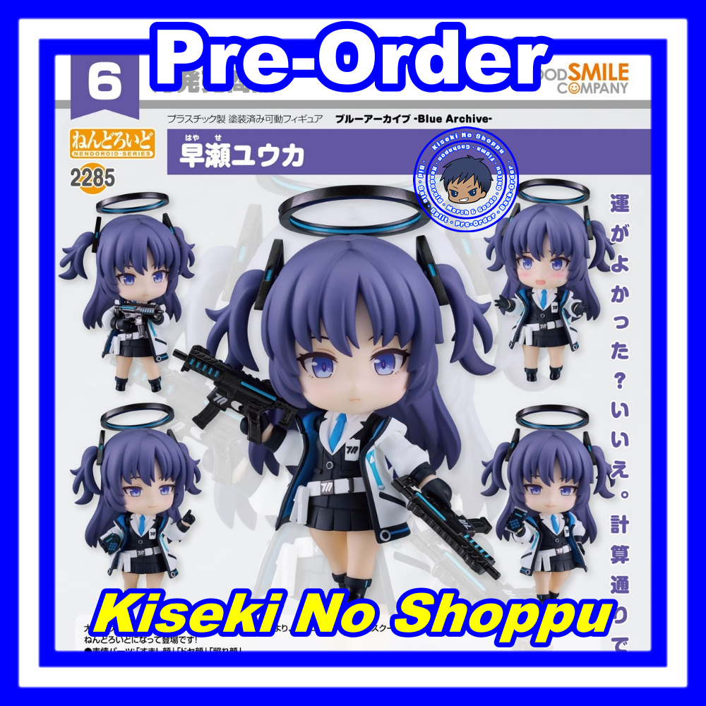 [PO] Nendoroid Yuuka Hayase (Blue Archive) [2285]