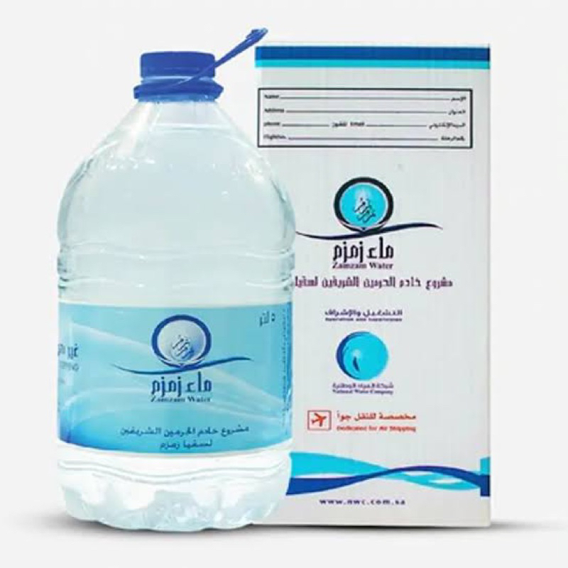 

Zamzam water 5L