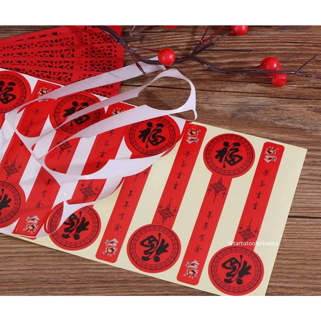 

Sticker FU Panjang Toples Imlek | Hampers | CNY | Label Chinese New Year 8 PCS