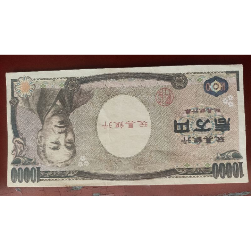 10000 yen jepang