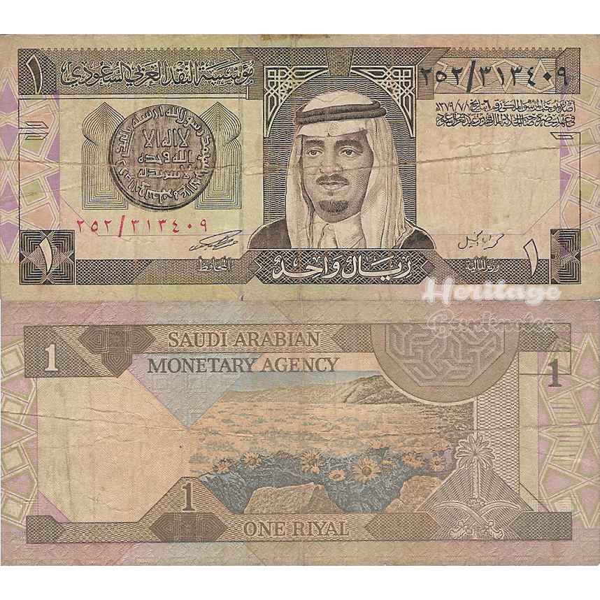 Mata Uang Saudi Arabia 1 Riyal