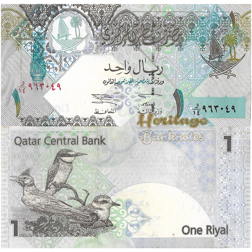 Mata Uang Qatar 1 Riyal 2005-15