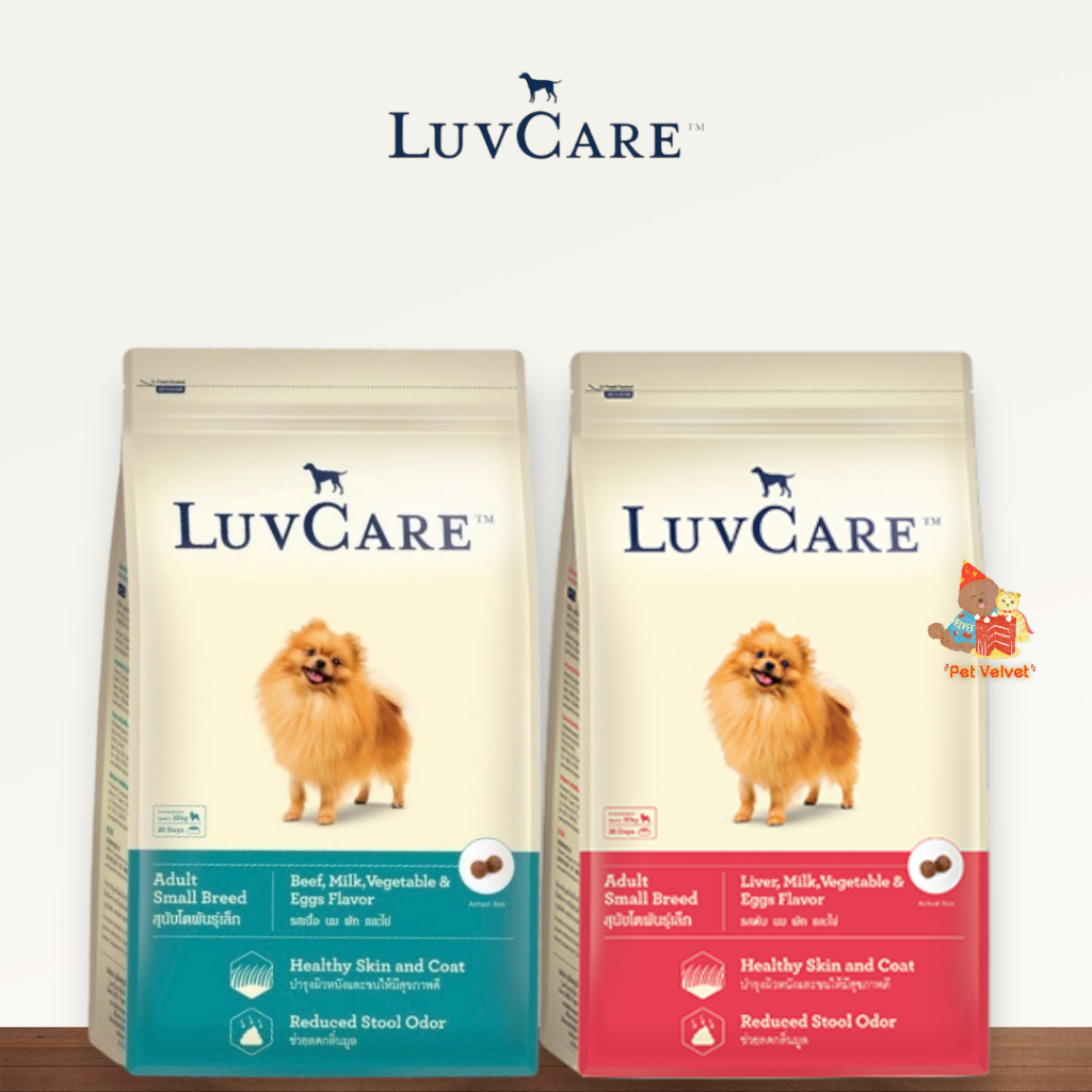 LUVCARE Adult Small Breed 2kg - Makanan Kering Anjing / Dog Food