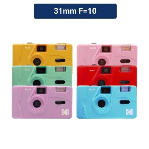 Kodak M35 Film Camera Original